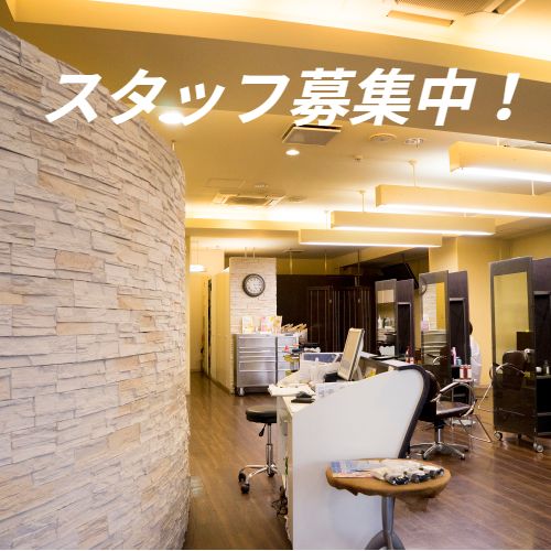 呉市の美容室 ヘアーメイクバング